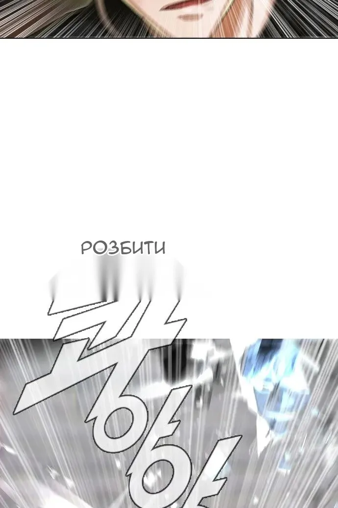Сторінка 111