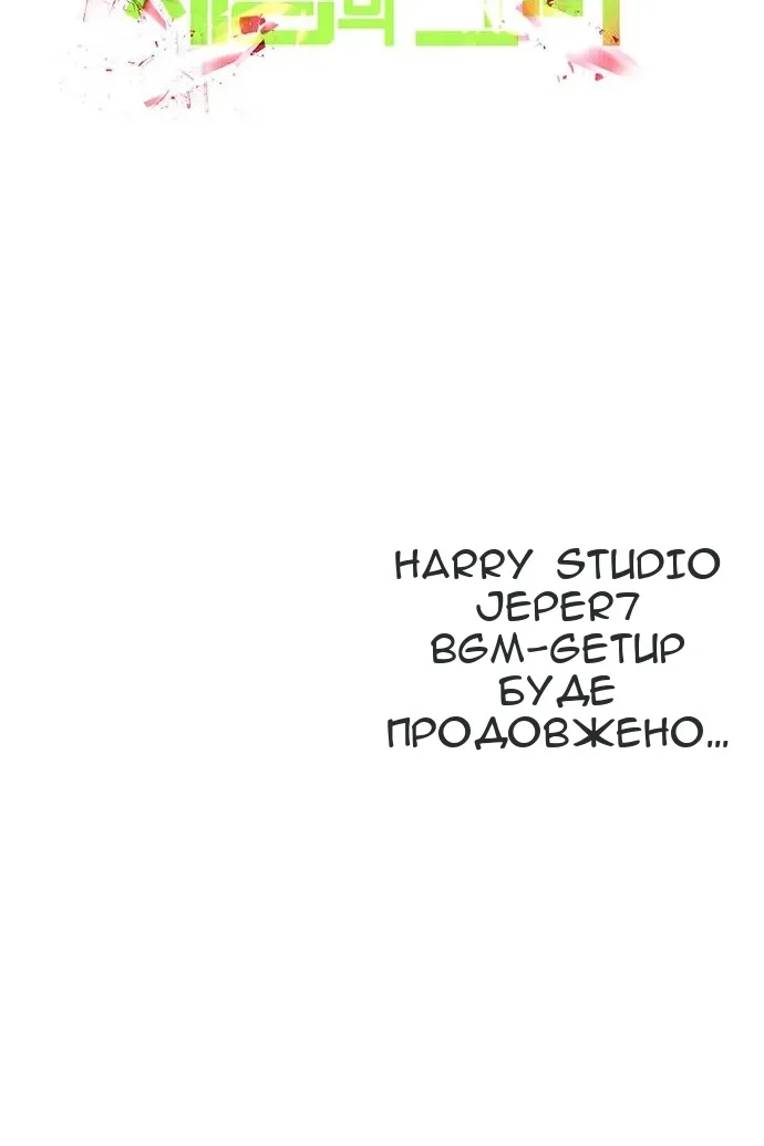 Сторінка 133