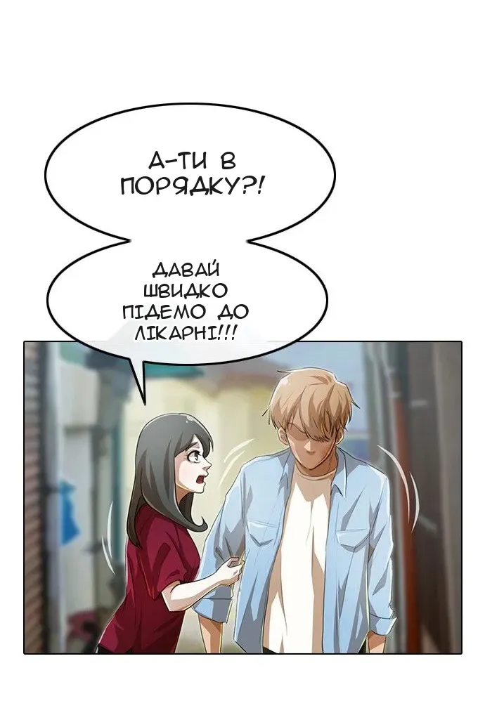 Сторінка 18