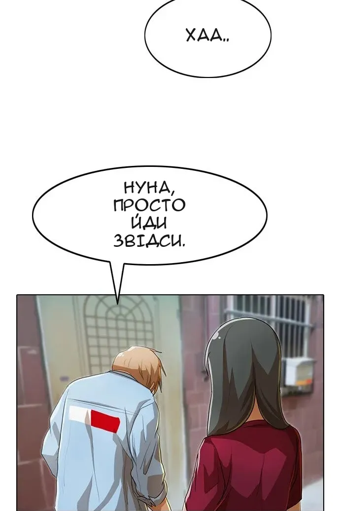 Сторінка 21