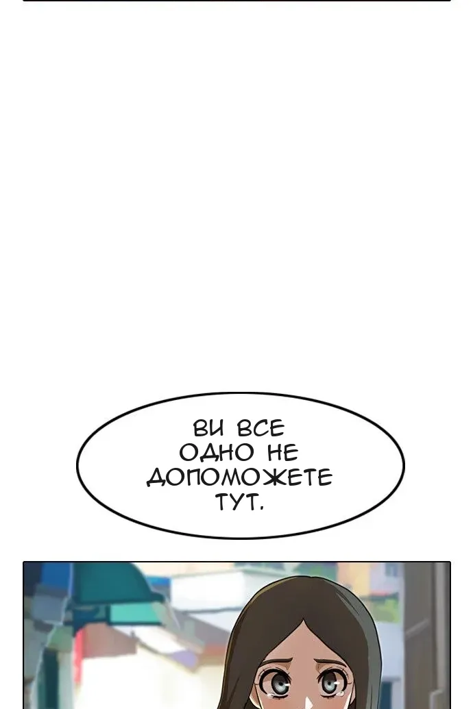 Сторінка 22