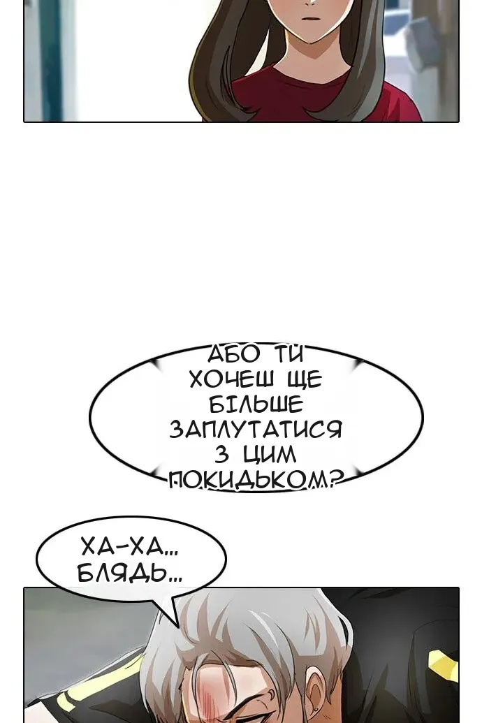 Сторінка 23