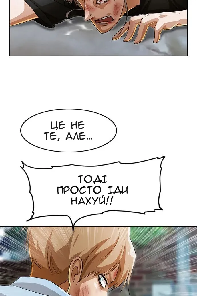 Сторінка 24
