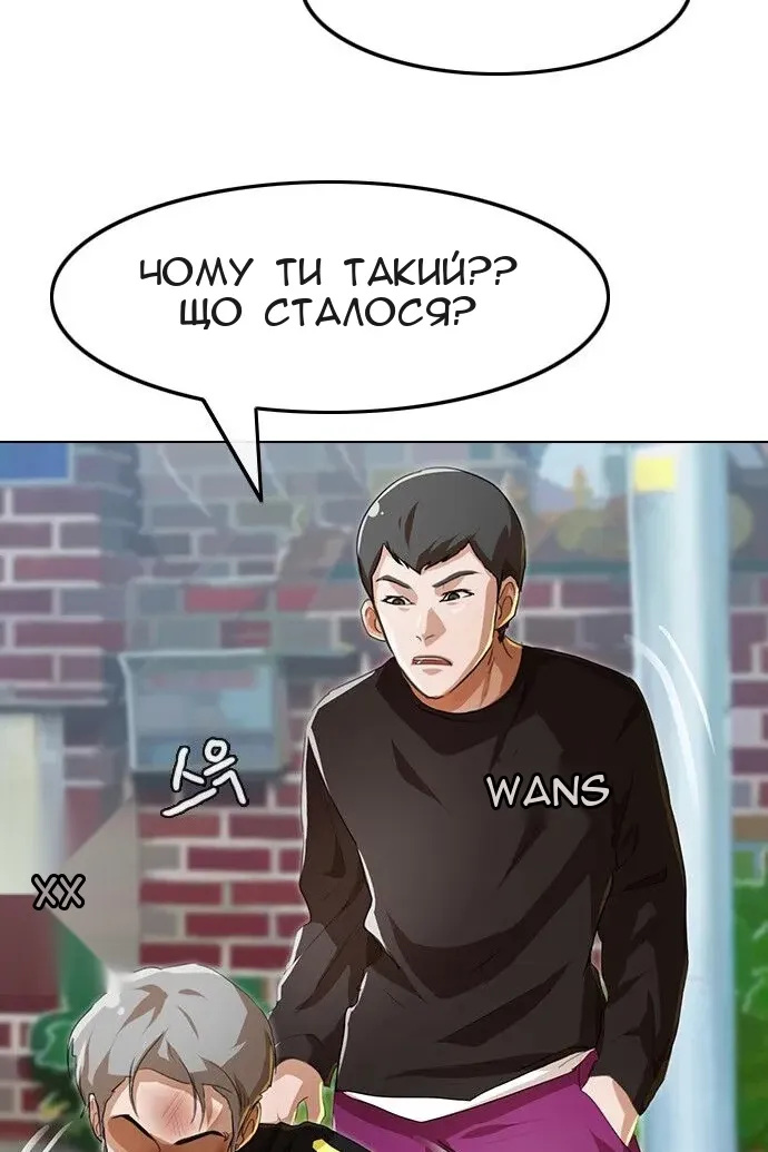 Сторінка 33