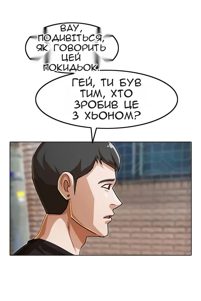 Сторінка 40