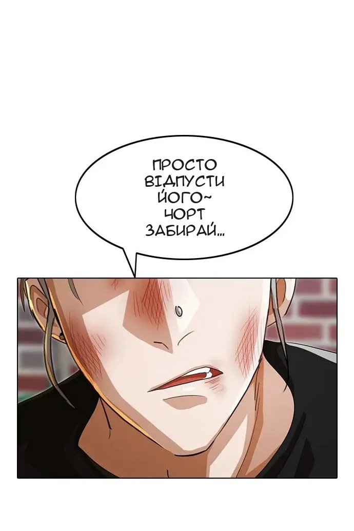 Сторінка 42