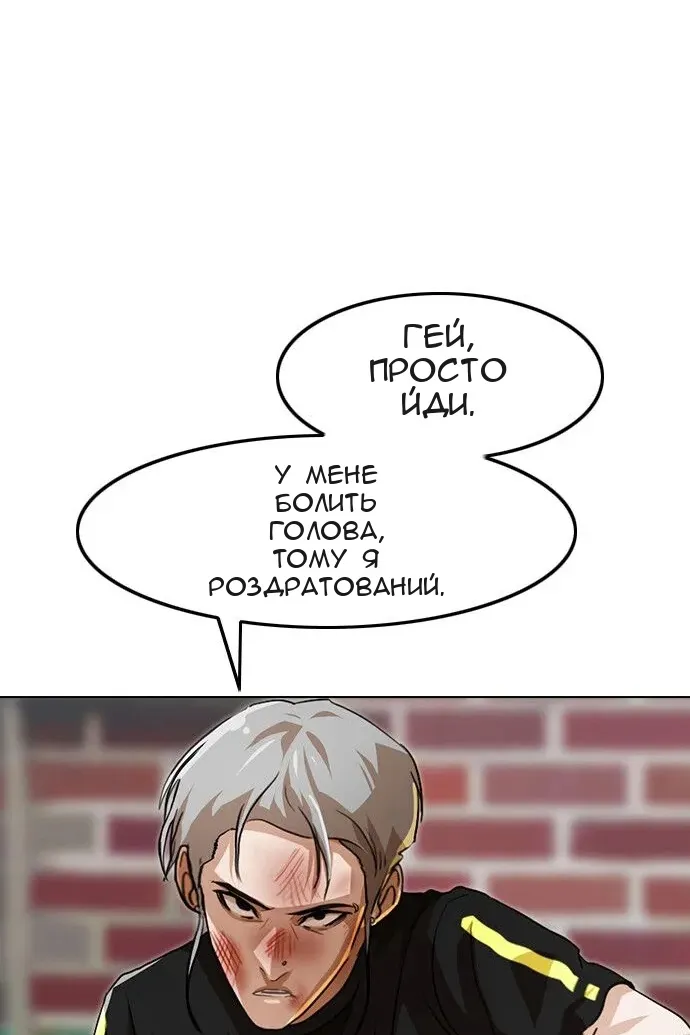 Сторінка 44