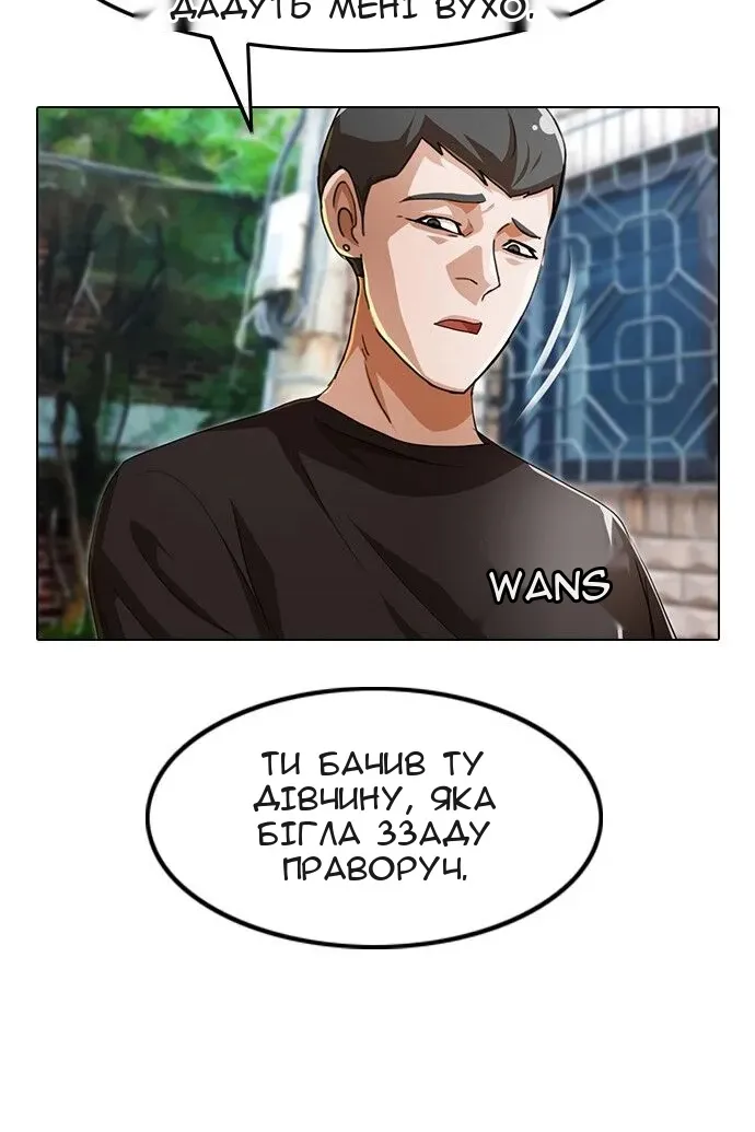 Сторінка 46