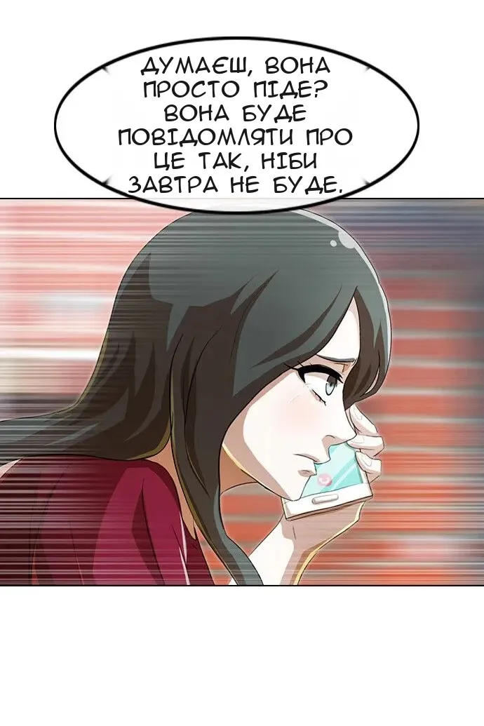 Сторінка 47