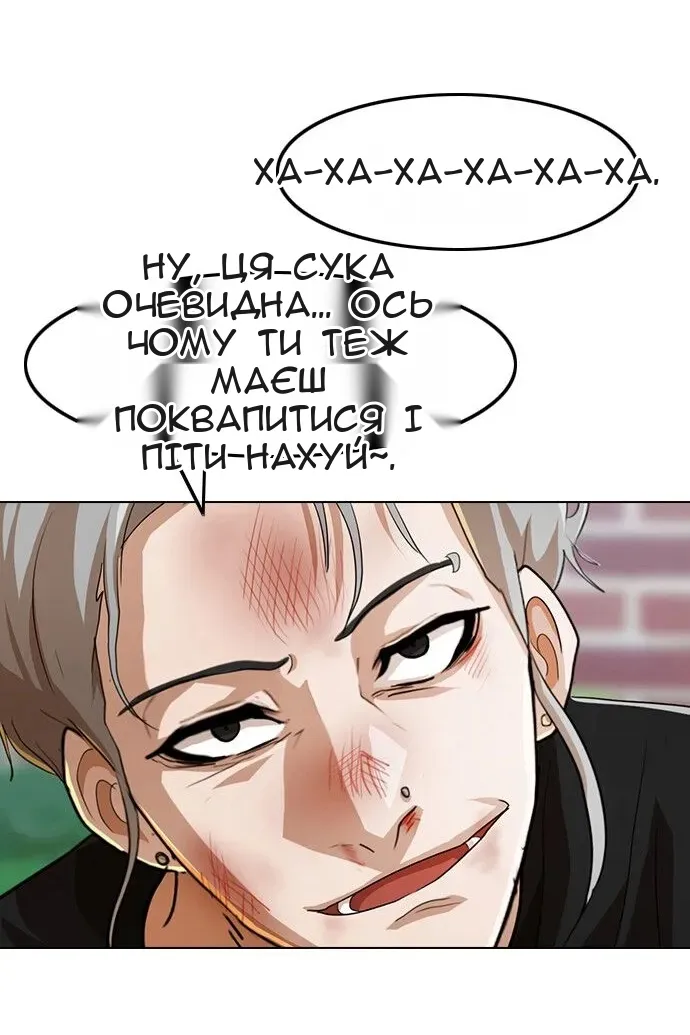 Сторінка 48