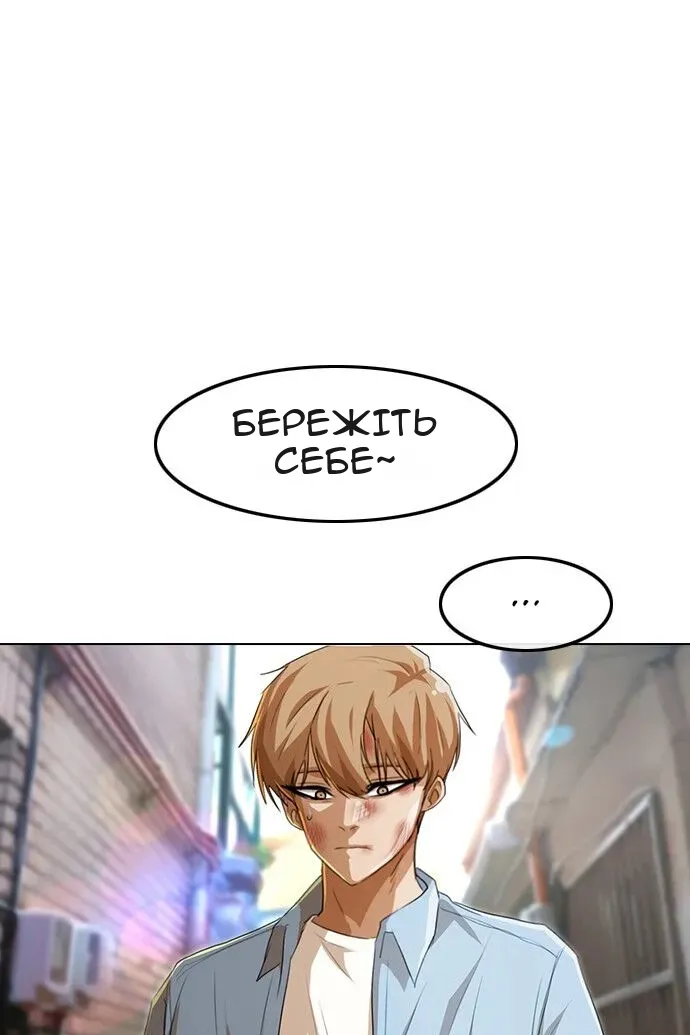 Сторінка 49