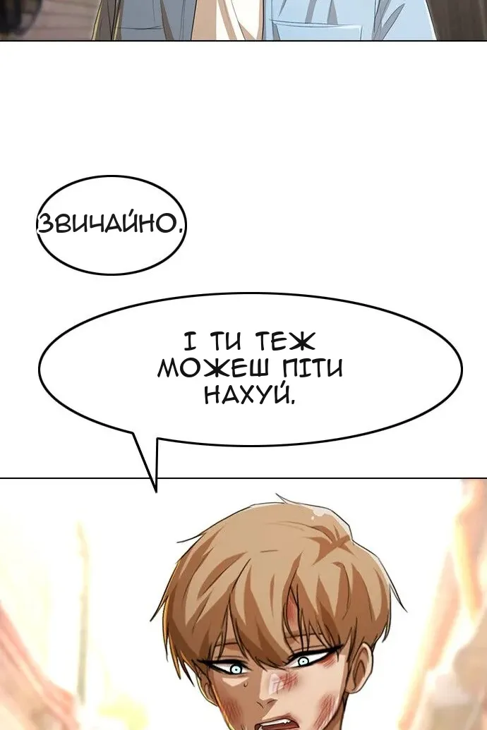 Сторінка 50