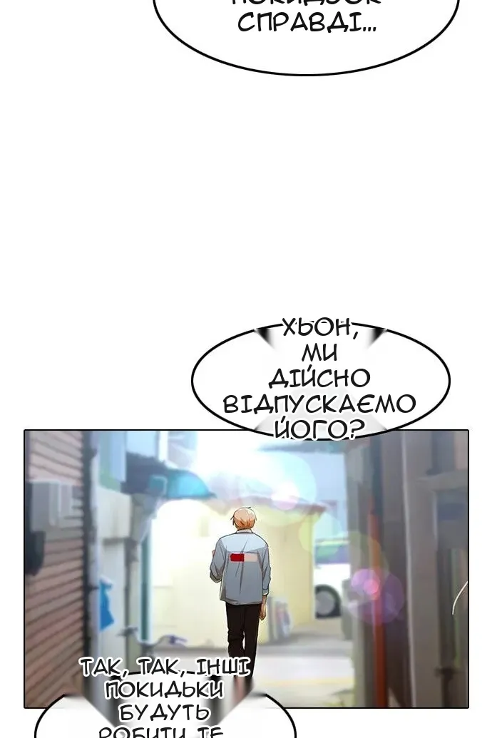 Сторінка 53