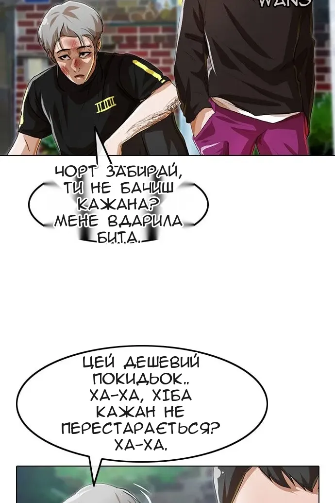 Сторінка 56