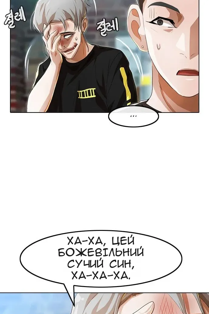 Сторінка 57