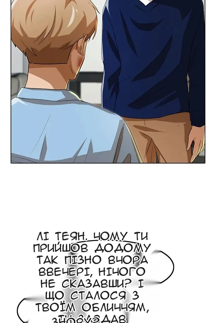 Сторінка 62
