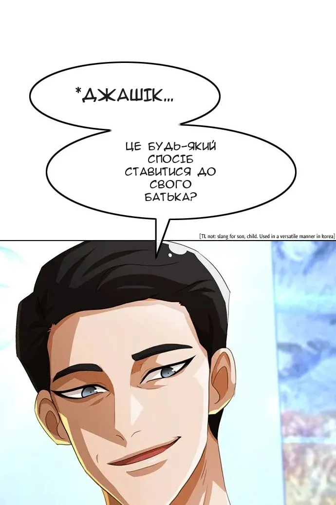 Сторінка 67