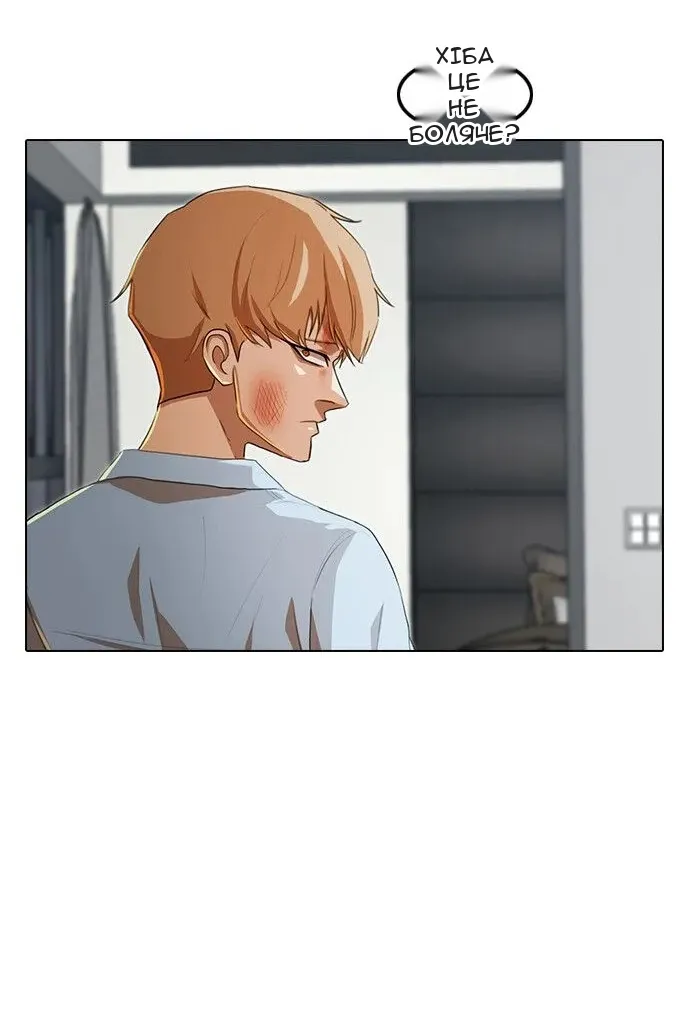 Сторінка 69