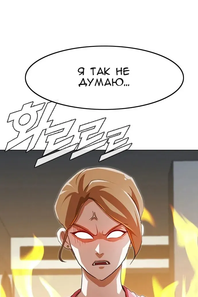 Сторінка 74