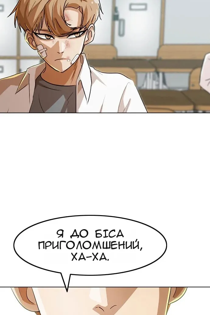Сторінка 87