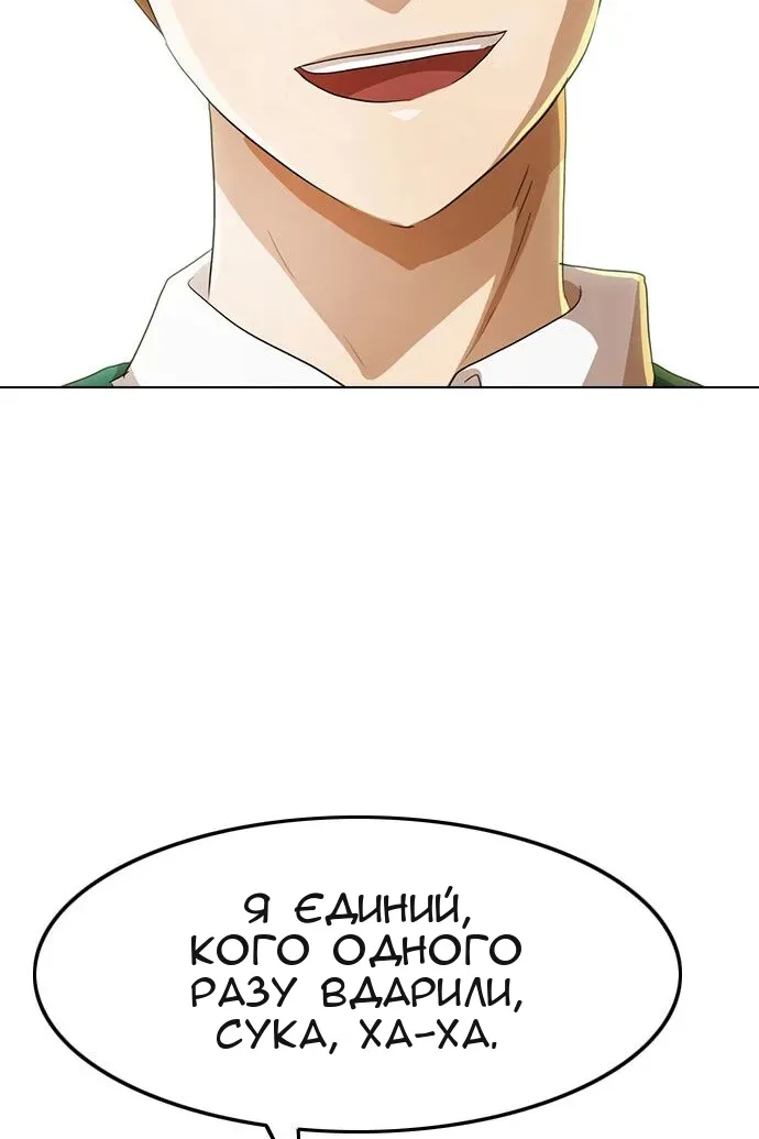 Сторінка 88