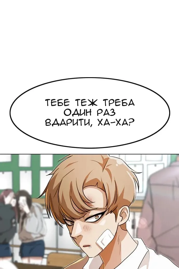 Сторінка 90