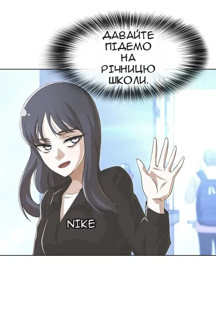 Сторінка 99