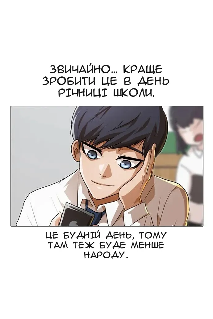 Сторінка 100