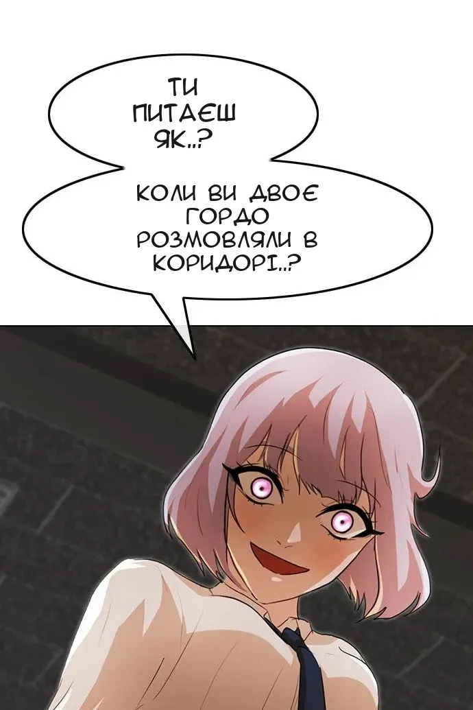 Сторінка 106