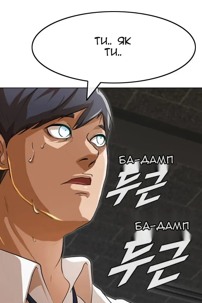 Сторінка 3