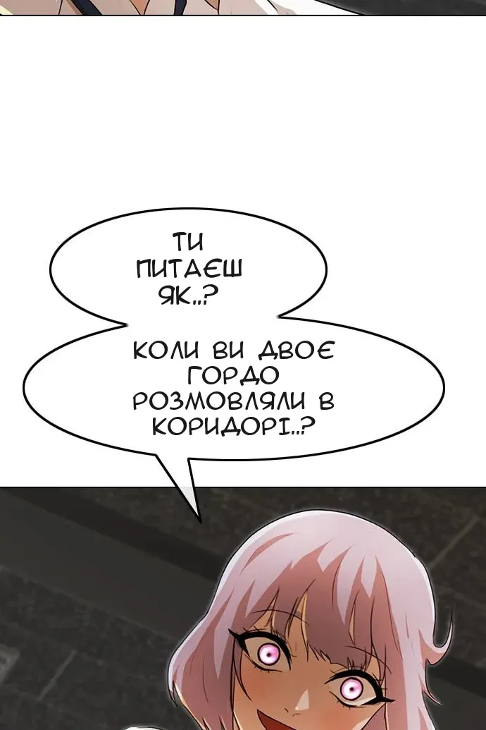 Сторінка 4