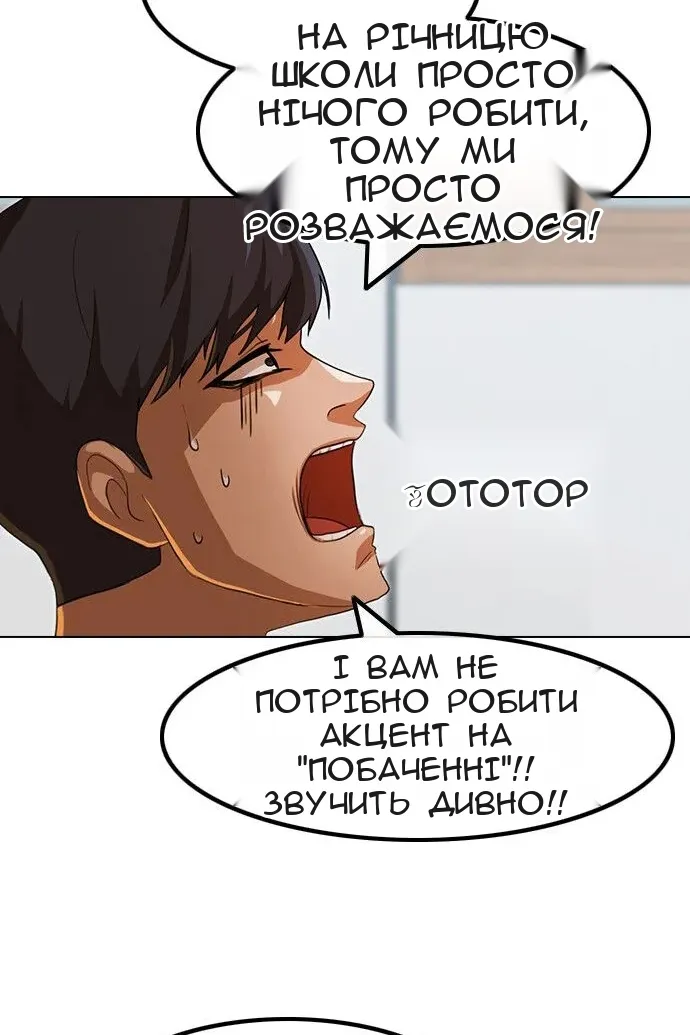 Сторінка 11