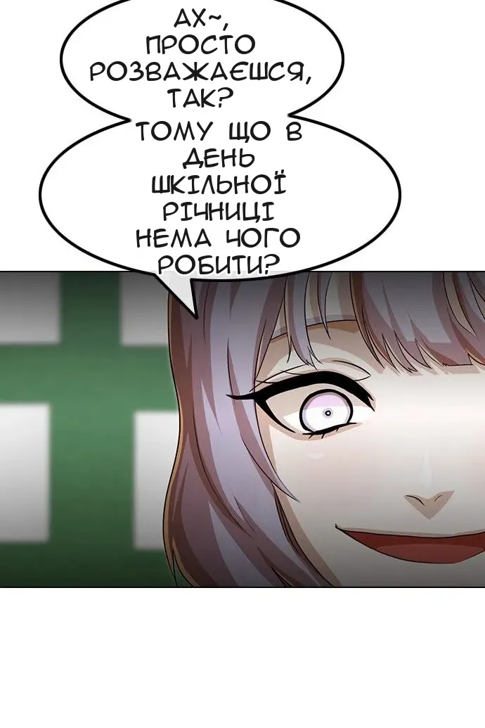 Сторінка 12