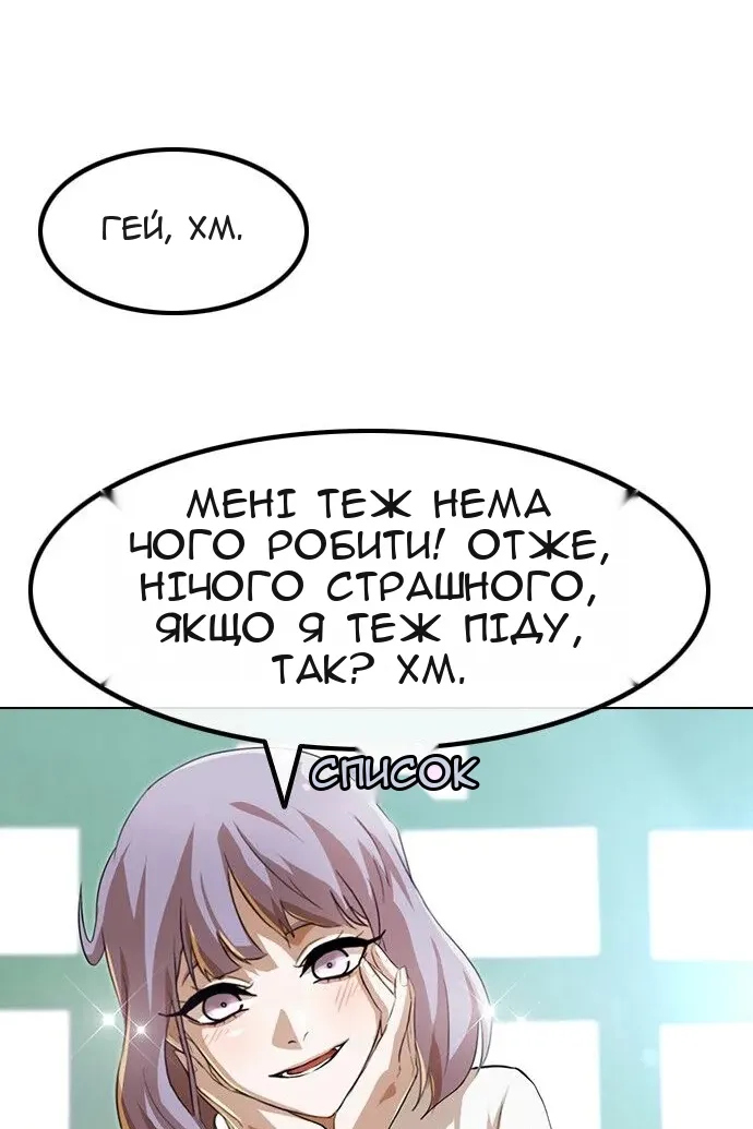 Сторінка 13
