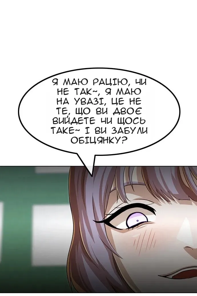 Сторінка 16