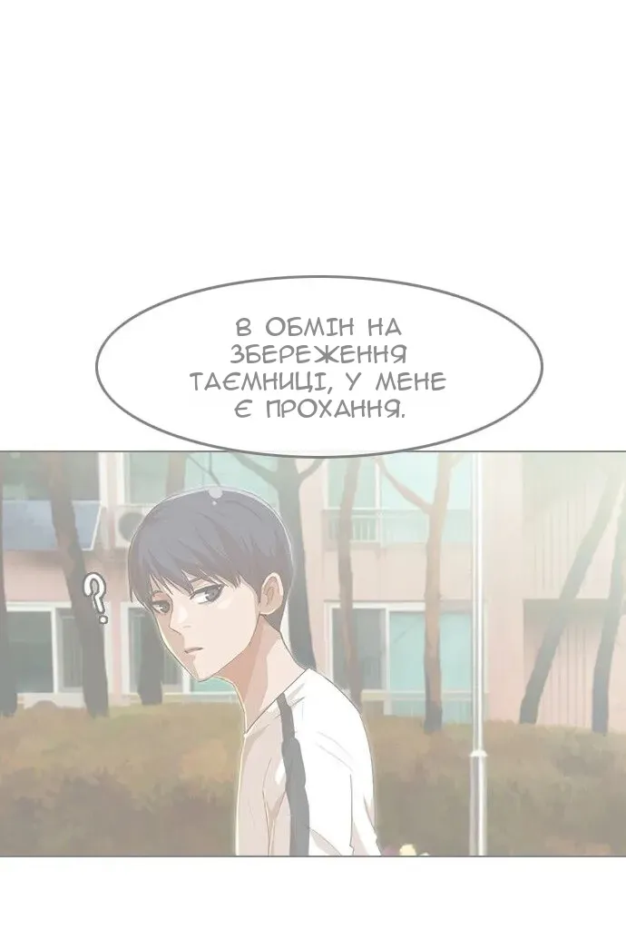 Сторінка 19