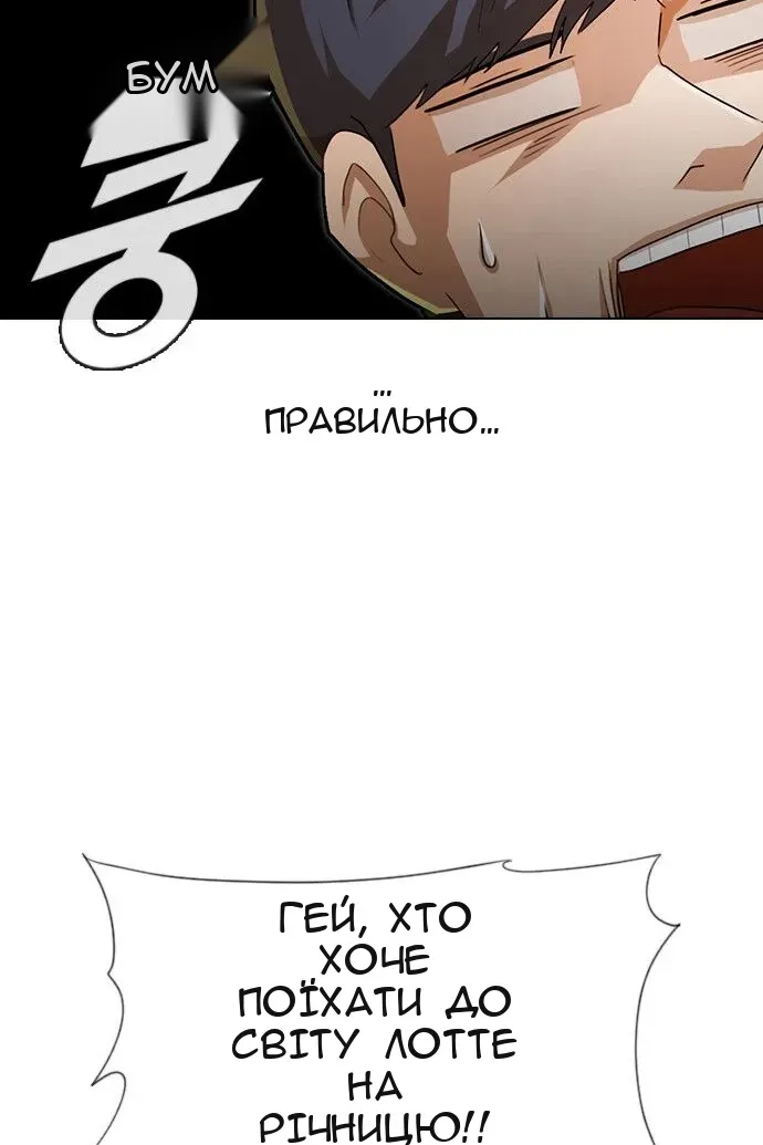 Сторінка 22