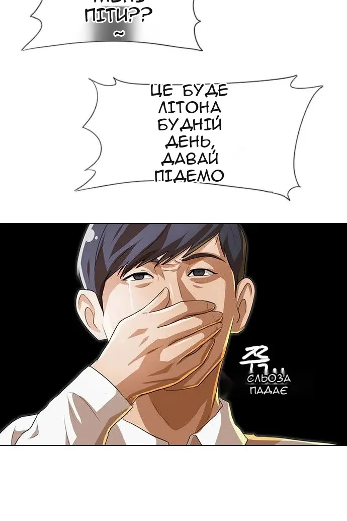Сторінка 24