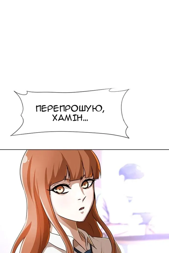 Сторінка 25