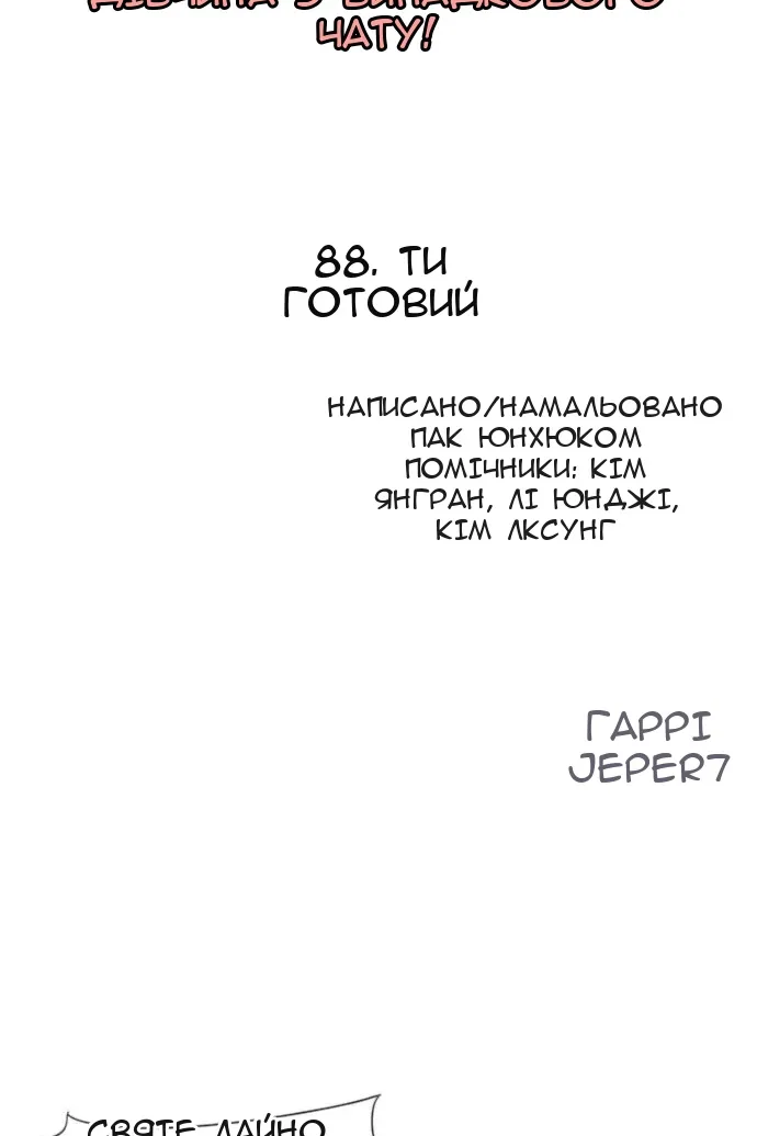 Сторінка 27