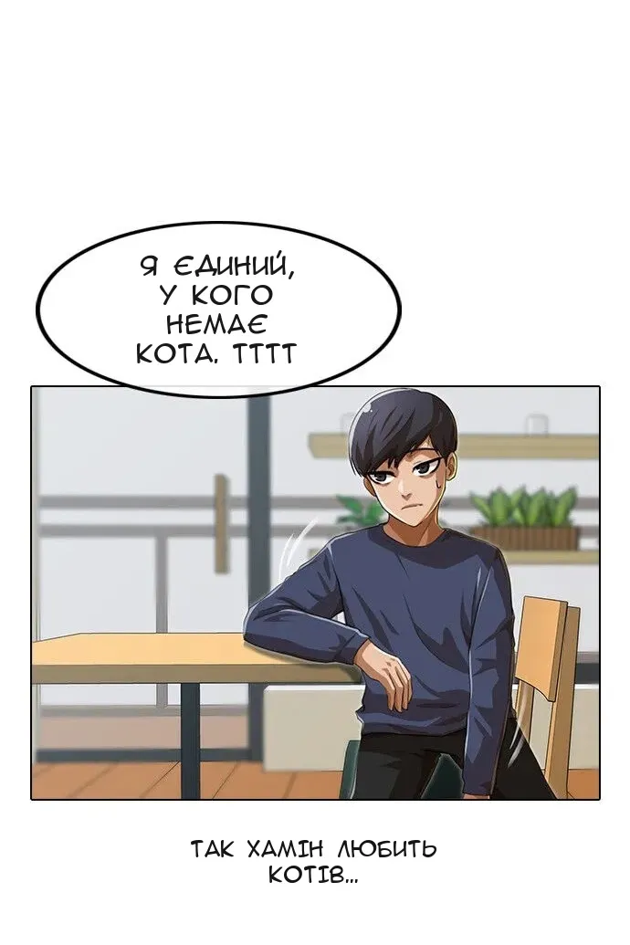Сторінка 30