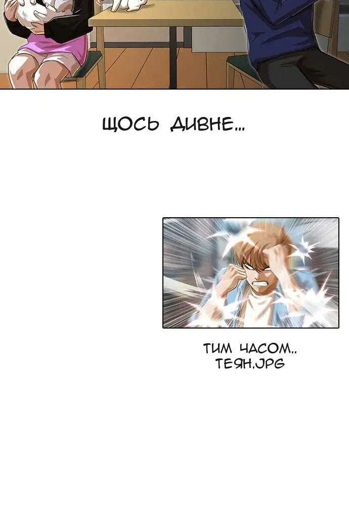 Сторінка 40