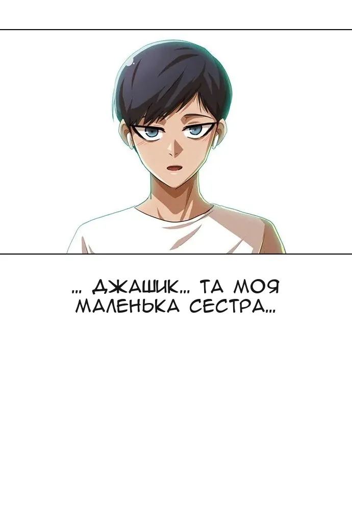 Сторінка 46