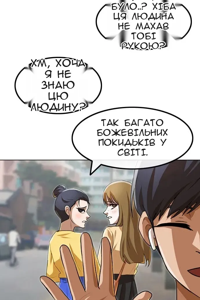 Сторінка 49