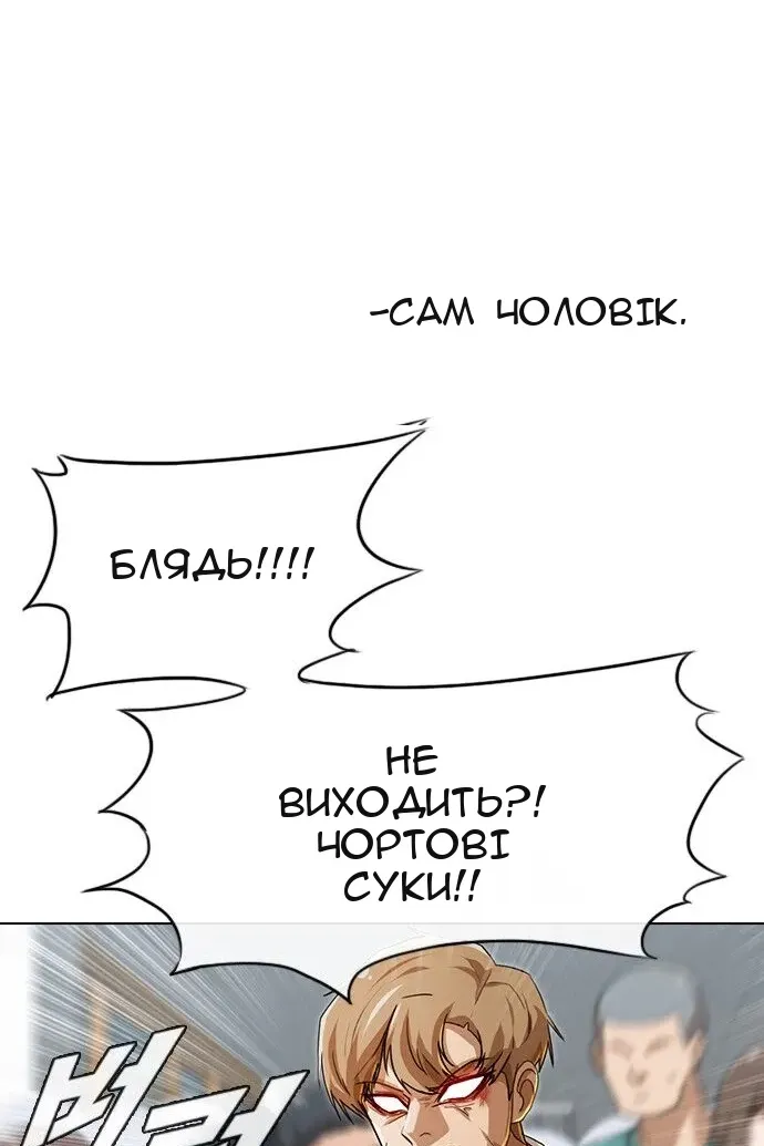Сторінка 52