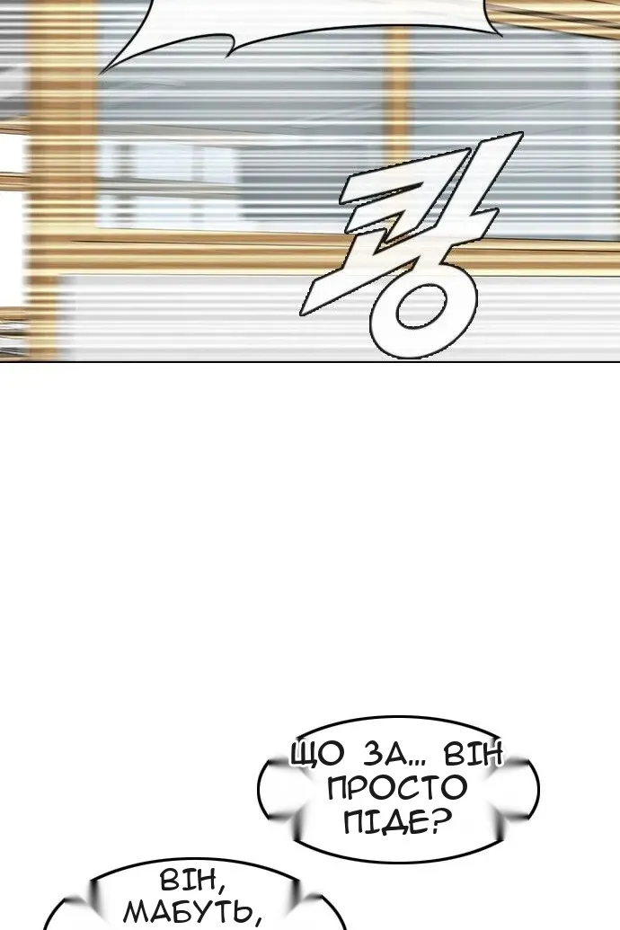 Сторінка 54