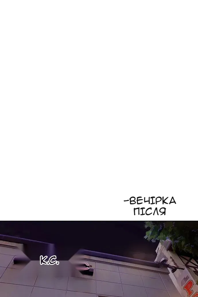 Сторінка 59