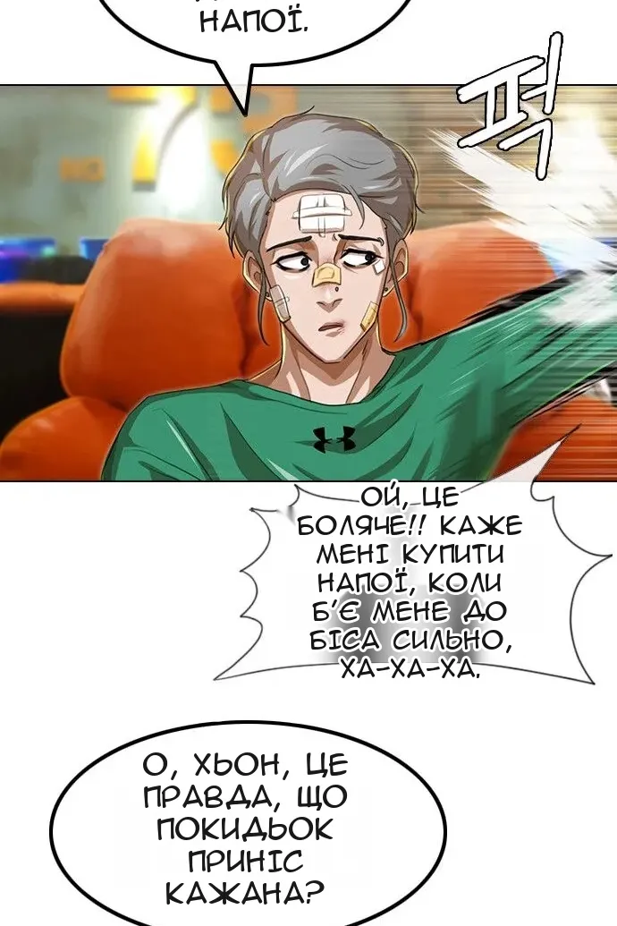 Сторінка 63