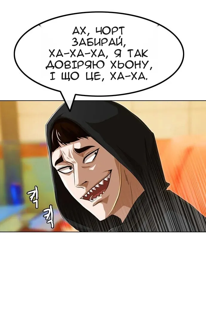 Сторінка 65