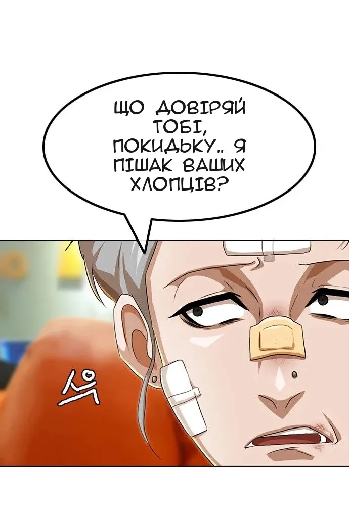 Сторінка 66
